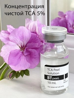 Пилинг ТСА с пантенолом TCA Peel (pH 2,7)