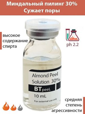 BTpeeL Миндальный пилинг 30% Almond Peel (pH 2,2)
