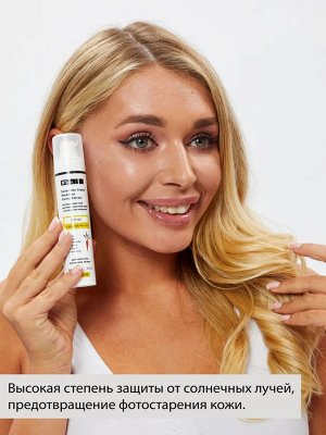 Солнцезащитный регенерирующий крем с экстрактом моркови SPF-40 UVA/UVB/PA++++