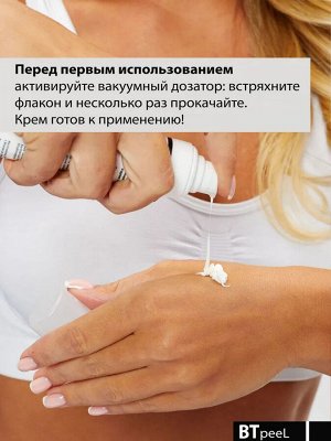 Солнцезащитный регенерирующий крем с экстрактом моркови SPF-40 UVA/UVB/PA++++