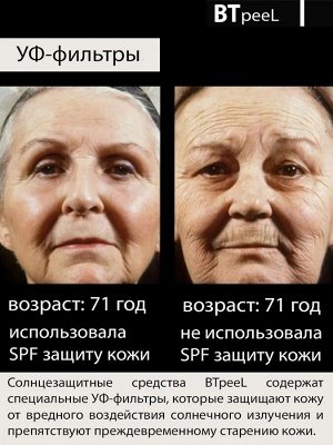 Солнцезащитный регенерирующий крем с экстрактом моркови SPF-40 UVA/UVB/PA++++