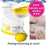 SECRET KEY Спонжи с лимоном и салициловой кислотой Lemon Sparkling Peeling Pad