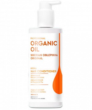 Фито Косметик Облепиховый бальзам для волос Увлажнение и гладкость Fito Cosmetic Organic Oil Professional 250 мл