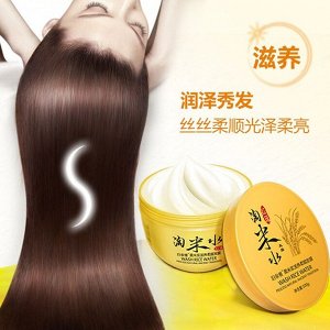 Bioaqua Маска д/волос с экстрактом черного риса 500г /Арт-BQY7120/797120/Китай