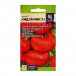 Семена Томат &quot;Кабанчик&quot;, Сем. Алт, ц/п, 5 шт.