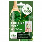 ФК Маска для лица FITO SUPERFOOD подтягивающая СПИРУЛИНА 10мл