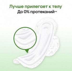 Котекс (Kotex) Прокладки Natural нормал 8 шт