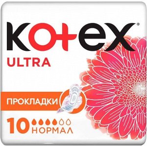 Котекс (Kotex) Прокладки ультра сетч нормал 10 шт