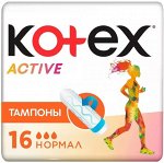 КОТЕКС тампоны Active нормал 16 шт