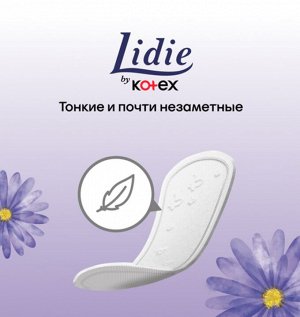 Kotex Прокладки ежедн. Лидие бай Котекс Део 50шт