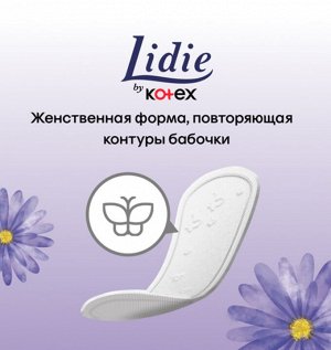 Kotex Прокладки ежедн. Лидие бай Котекс Део 50шт