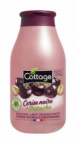 COTTAGE Молочко для душа увлажняющее ВИШНЯ&amp;ФИСТАШКА  250 мл NEW