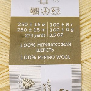 Пряжа "Элегантная" 100% мериносовая шерсть 250м/100гр (70-Ананас)