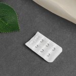 Застёжка-удлинитель для бюстгальтера, 3 ряда 2 крючка, 3,2 x 5 см, цвет белый