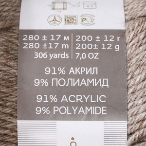 Пряжа "Молодёжная" 91% акрил, 9% полиамид 280м/200гр (371-Натур.серый)