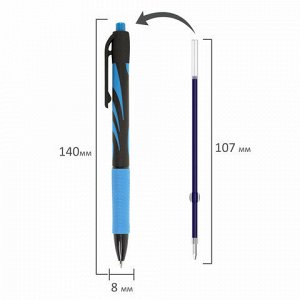 Ручка шариковая автоматическая BRAUBERG ULTRA-RT NEON, СИНЯЯ, 0,7 мм, линия 0,35 мм, 143932