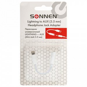 Переходник для наушников с iPhone LIGHTNING на AUX (MINI JACK 3.5 мм), SONNEN, 0,1 м, белый, 513565