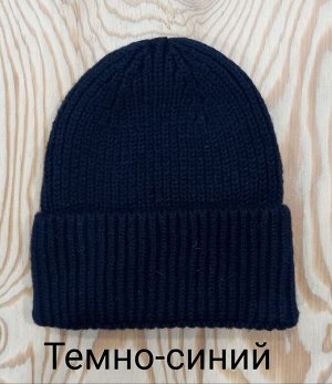 Шапка подростковая одинарная  (Турция)