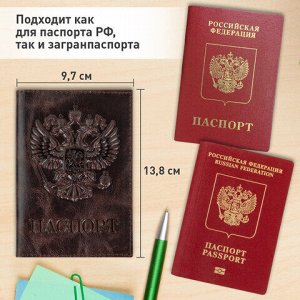 Обложка для паспорта натуральная кожа пулап, 3D герб + тиснение &quot;ПАСПОРТ&quot;, темно-коричневая, BRAUBERG, 238194