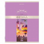 Тетрадь предметная &quot;DELIGHT&quot; 48 л., обложка картон, ФИЗИКА, клетка, BRAUBERG, 404578