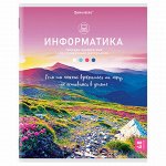 Тетрадь предметная &quot;КЛАССИКА NATURE&quot; 48 л., обложка картон, ИНФОРМАТИКА, клетка, BRAUBERG, 404586