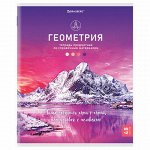 Тетрадь предметная &quot;КЛАССИКА NATURE&quot; 48 л., обложка картон, ГЕОМЕТРИЯ, клетка, BRAUBERG, 404585
