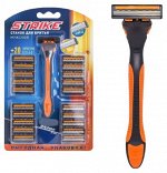Многоразовый бритвенный станок Razo® Strike 1+20
