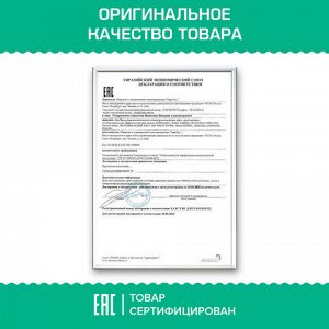 Мыло-крем жидкое с АНТИБАКТЕРИАЛЬНЫМ ЭФФЕКТОМ 1 л ЗОЛОТОЙ ИДЕАЛ "Холодная мята", дозатор, 608285