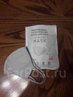 Гигиенические маски "AIRism", Япония, 3 шт