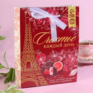 Подарочный набор «Счастье каждый день»: кофе молотый со вкусом красного апельсина 50 г, конфеты с клубникой 100 г.