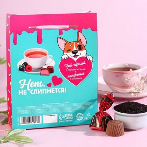 Подарочный набор «Для сладкоежки», чай со вкусом лесных ягод 50 г., конфеты с кремовой начинкой, вкус: клубника 110 г.