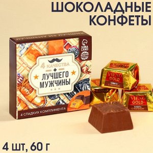 Конфеты «4 качества» с молоком, 4 шт., 60 г.