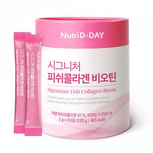 Nutri D-Day Порошок Молекулярный рыбный коллаген и биотин Signature Fish Collagen Biotin (stick), 2гр * 60шт