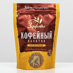 Кофейный напиток "ЗДОРОВЬЕ", растворимый, 100 г