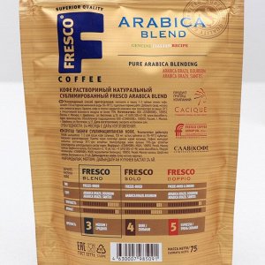 Кофе FRESCO Arabica Blend, растворимый, сублимированный, 75 г
