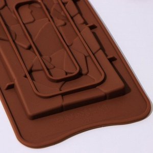 Форма для шоколада силиконовая Доляна «Дробленый шоколад», 21,2x10,6x1 см, цвет шоколадный