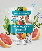 Концентрат для ванны с пеной &quot;Ванна красоты&quot; Водорослевая 250мл.