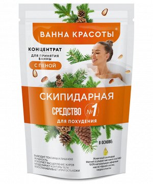 Пена для ванн ВАННА КРАСОТЫ 250мл Скипидарная концентрат