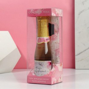 Подарочный набор женский «Цвети от счастья!»,ель для душа во флаконе шампанское и мыло в форме шоколада