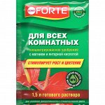 Bona Forte Красота ж/у 10мл для всех комнатных растений (Химик) (72шт/уп)