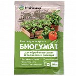 Биогумат для рассады 10мл (БМ) (100шт/уп) компл. орг./мин. удобрение для подкормки