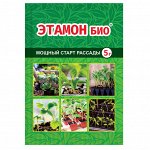 Этамон Био 5г пак.(ВХ)/(300шт/уп) стимулятор и регулятор роста растений