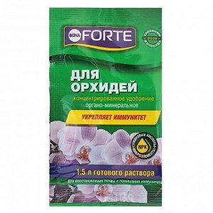 Bona Forte Здоровье ж/у фл.10мл д/орхидей  (Химик) (25шт/уп)/орган.-минерал