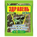 Здравень Аква Рассада (ВХ) 10мл (100шт/уп)  пласт.ампула, цв.пакет