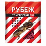 Рубеж от медведки 200г цв.пак.(ВХ)/(24шт/уп)