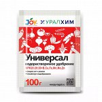 Страда Универсал пак 100г JOY NPK 20:20:20+МЭ (20шт/уп)/водорастворимое удобрение