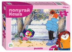 Мозаика "puzzle" 60 "Попугай Кеша (new)" (С/м) 81033