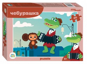 Мозаика "puzzle" 60 "Чебурашка (new)" (С/м) 81036
