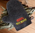 Рукавица для бани войлочная &quot;100% мужик!&quot;