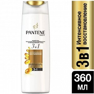 PANTENE Шампунь Интенсивное восстановление 3в1,360мл